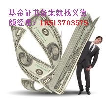 在北京注冊一家投資管理公司的全面指南 價格、流程與關(guān)鍵考量